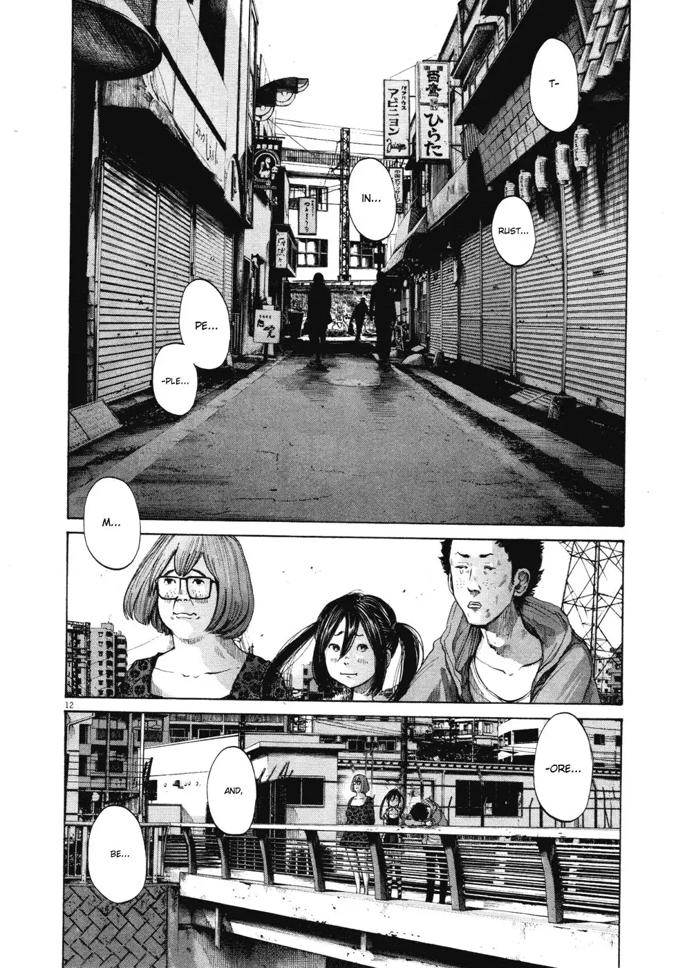 Oyasumi Punpun Chapter 97 12